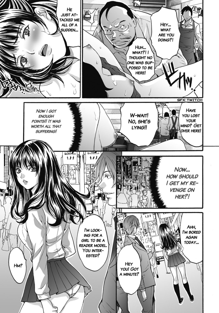 Gokukan Website
