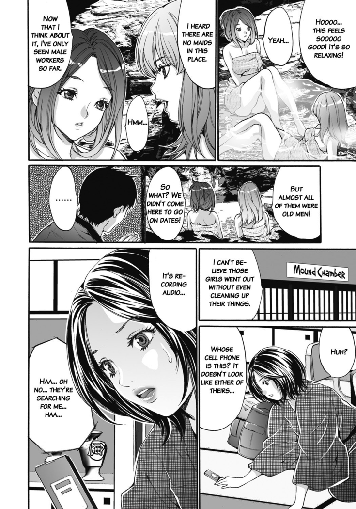 Gokukan Website