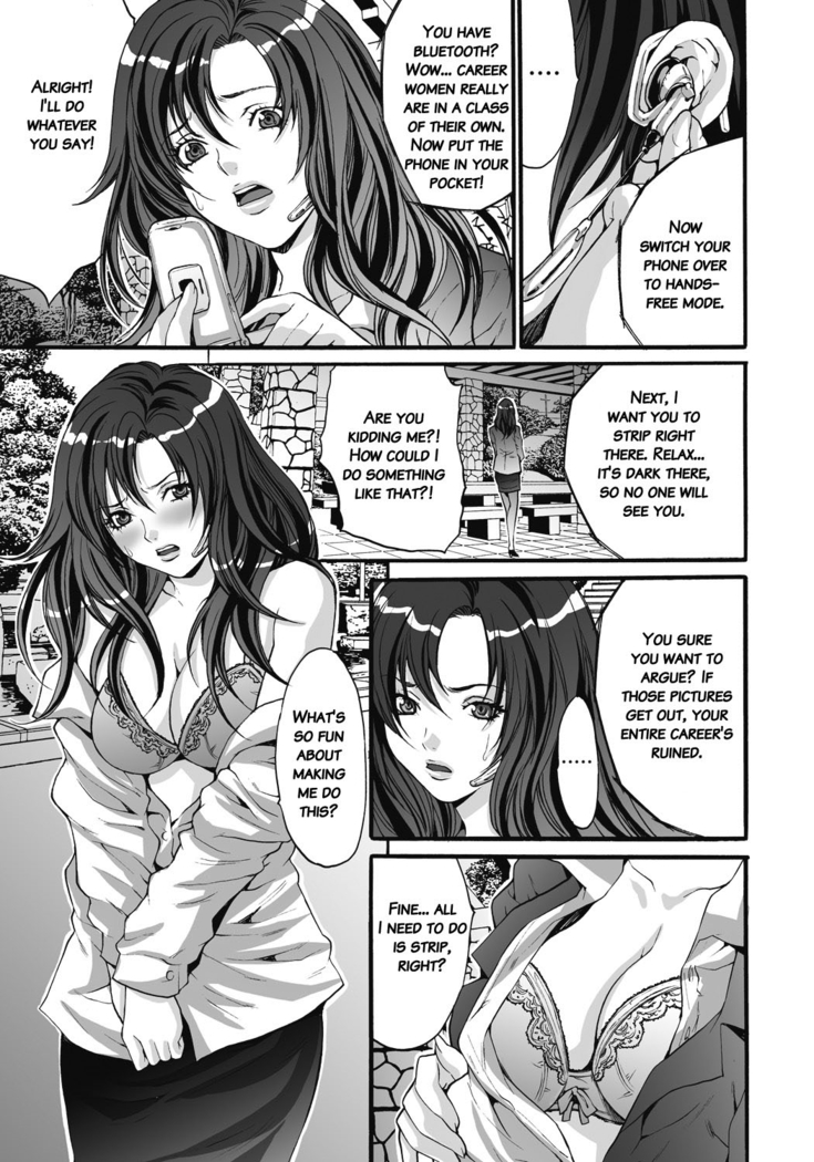 Gokukan Website