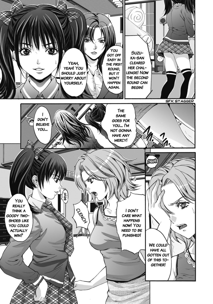 Gokukan Website