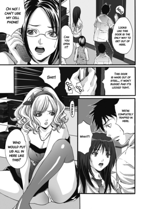 Gokukan Website Page #106