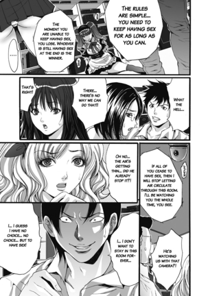 Gokukan Website Page #108