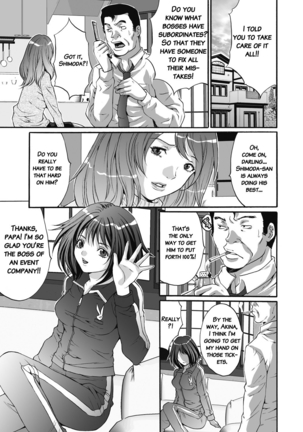 Gokukan Website Page #88