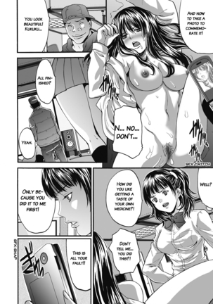 Gokukan Website Page #183