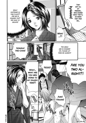 Gokukan Website Page #25