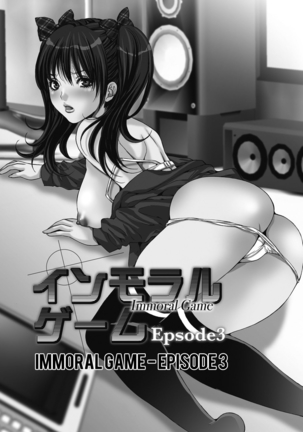 Gokukan Website Page #153