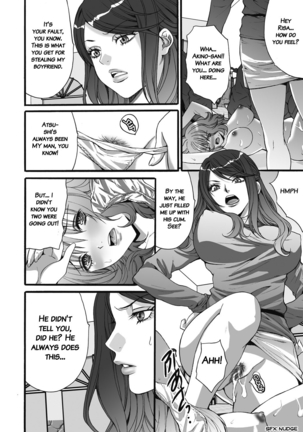 Gokukan Website - Page 61