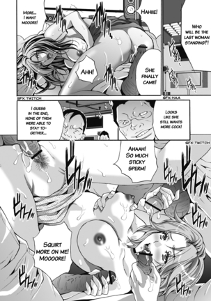 Gokukan Website - Page 167