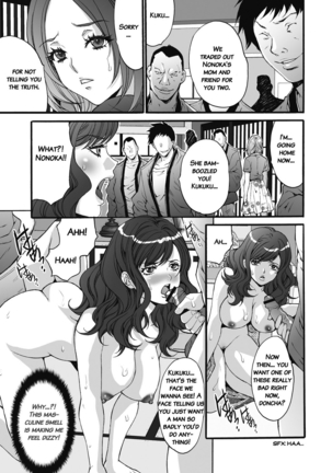 Gokukan Website - Page 42