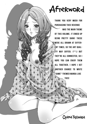 Gokukan Website Page #185