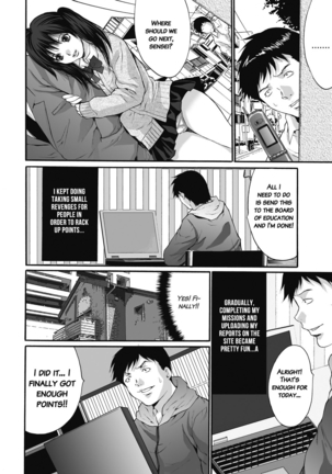 Gokukan Website Page #73