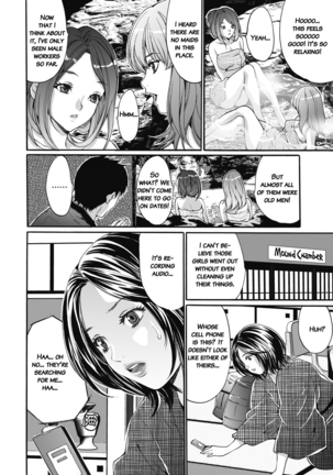 Gokukan Website Page #23