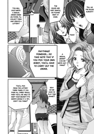 Gokukan Website Page #139