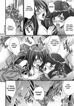 Gokukan Website Page #49