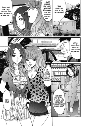 Gokukan Website Page #20