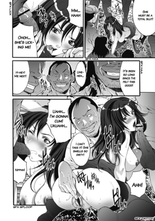 Gokukan Website Page #127