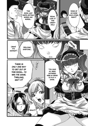 Gokukan Website Page #107