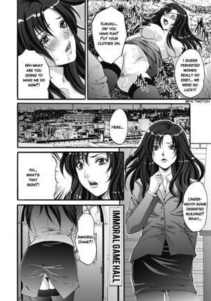 Gokukan Website Page #135