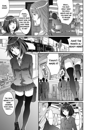 Gokukan Website Page #90