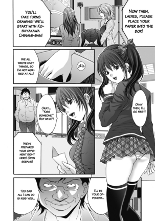 Gokukan Website Page #141