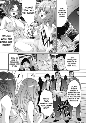 Gokukan Website Page #24
