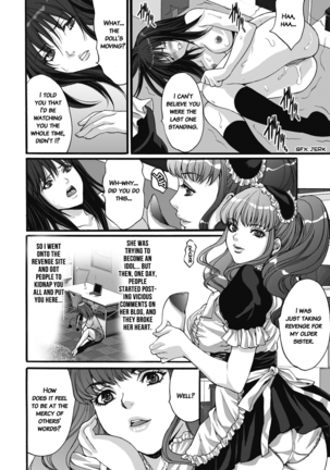 Gokukan Website Page #119