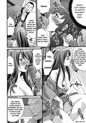 Gokukan Website Page #43