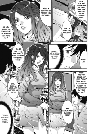 Gokukan Website - Page 54