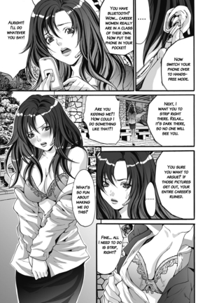 Gokukan Website Page #124