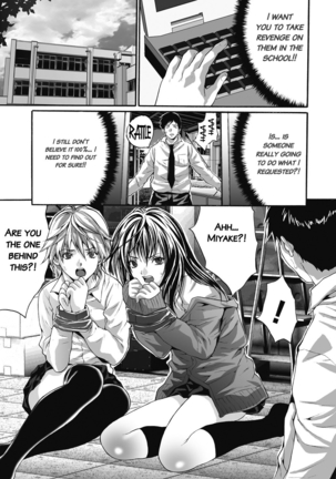 Gokukan Website Page #74