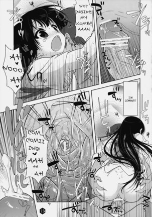 Mio-tan! 3 Page #22
