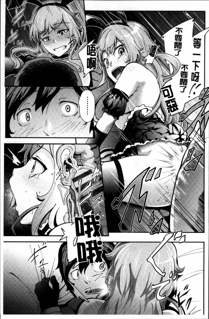 Long Renji
