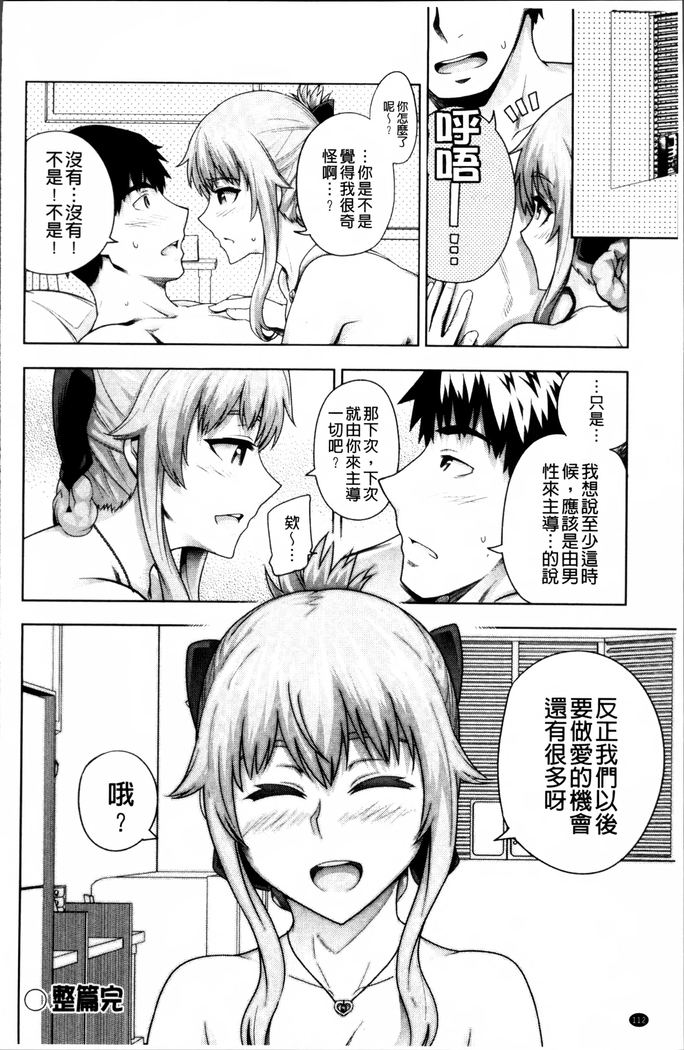 Long Renji