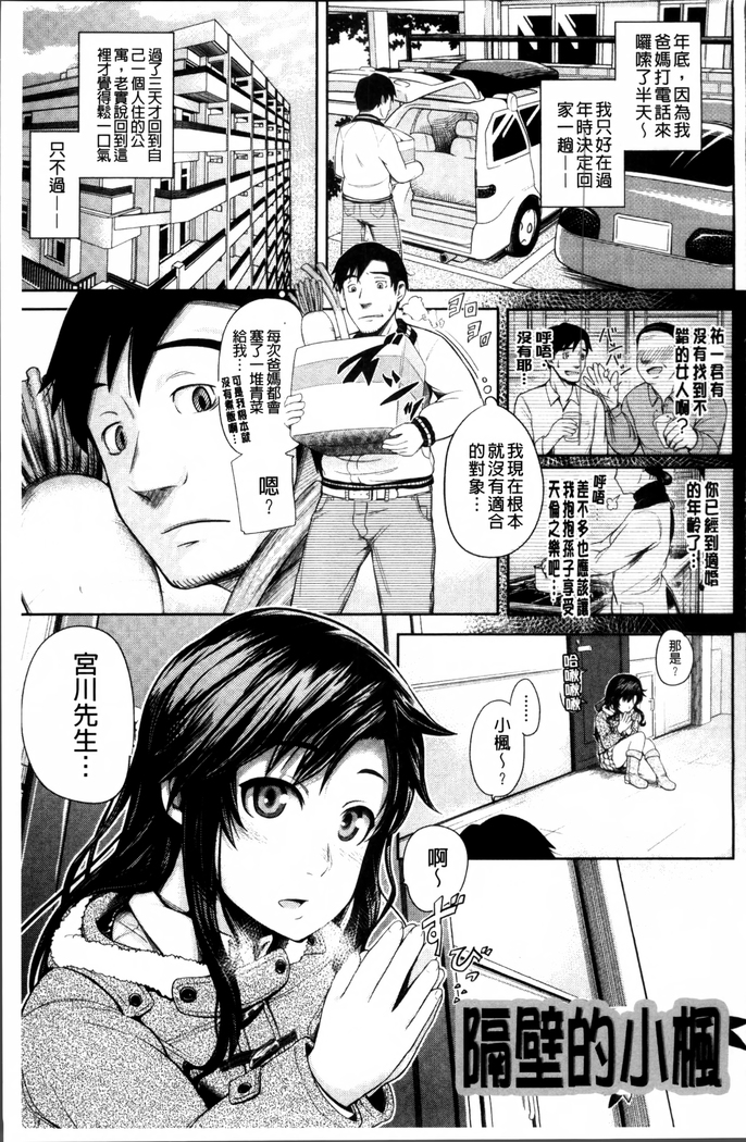 Long Renji