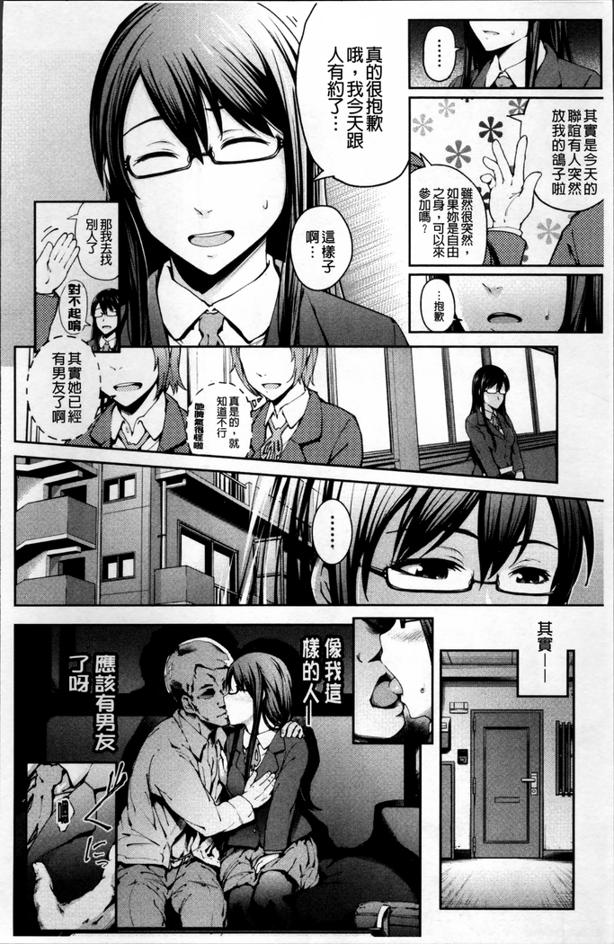 Long Renji