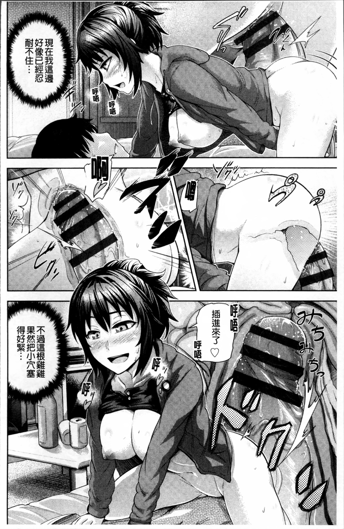 Long Renji