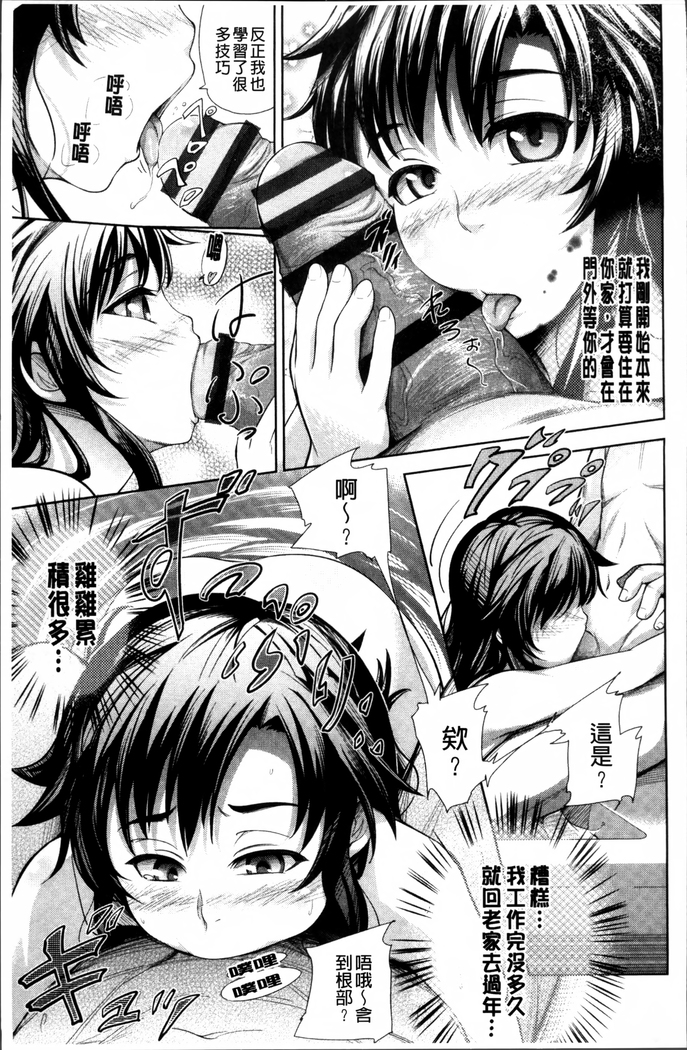 Long Renji