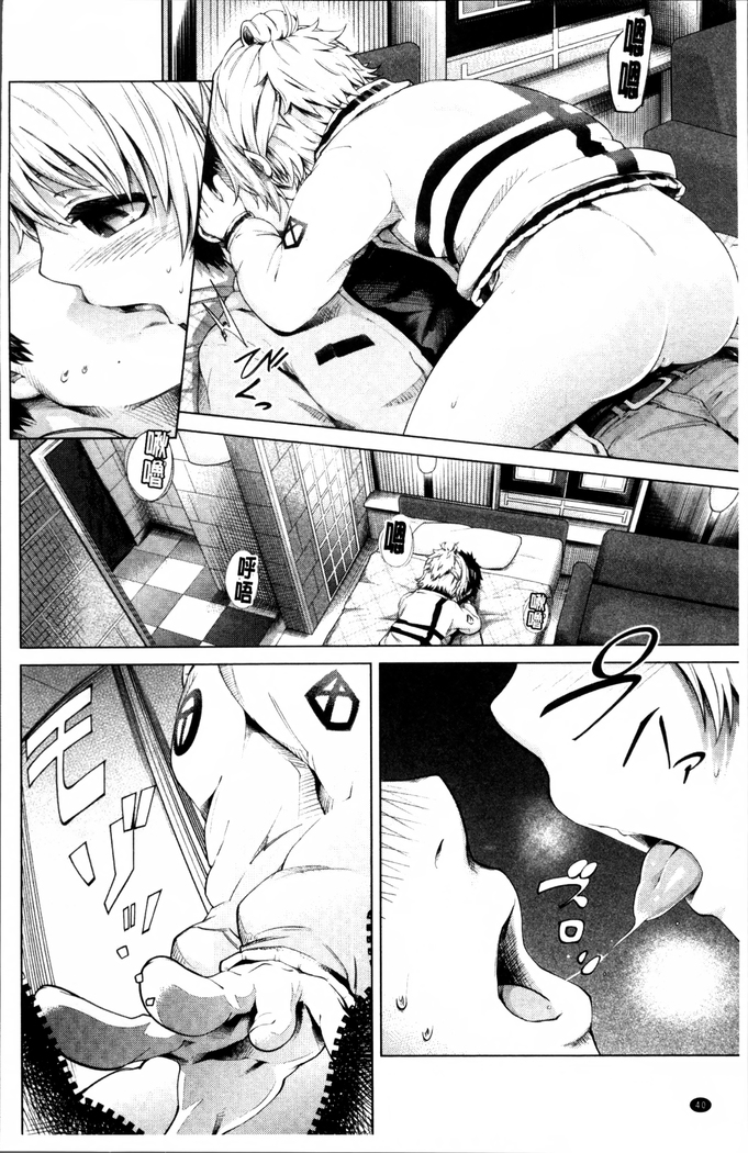 Long Renji