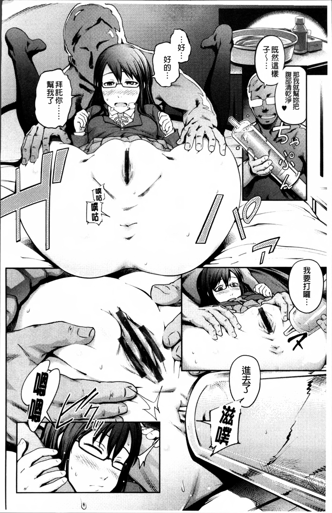 Long Renji