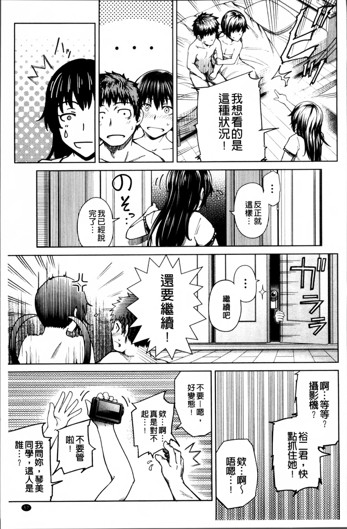 Long Renji