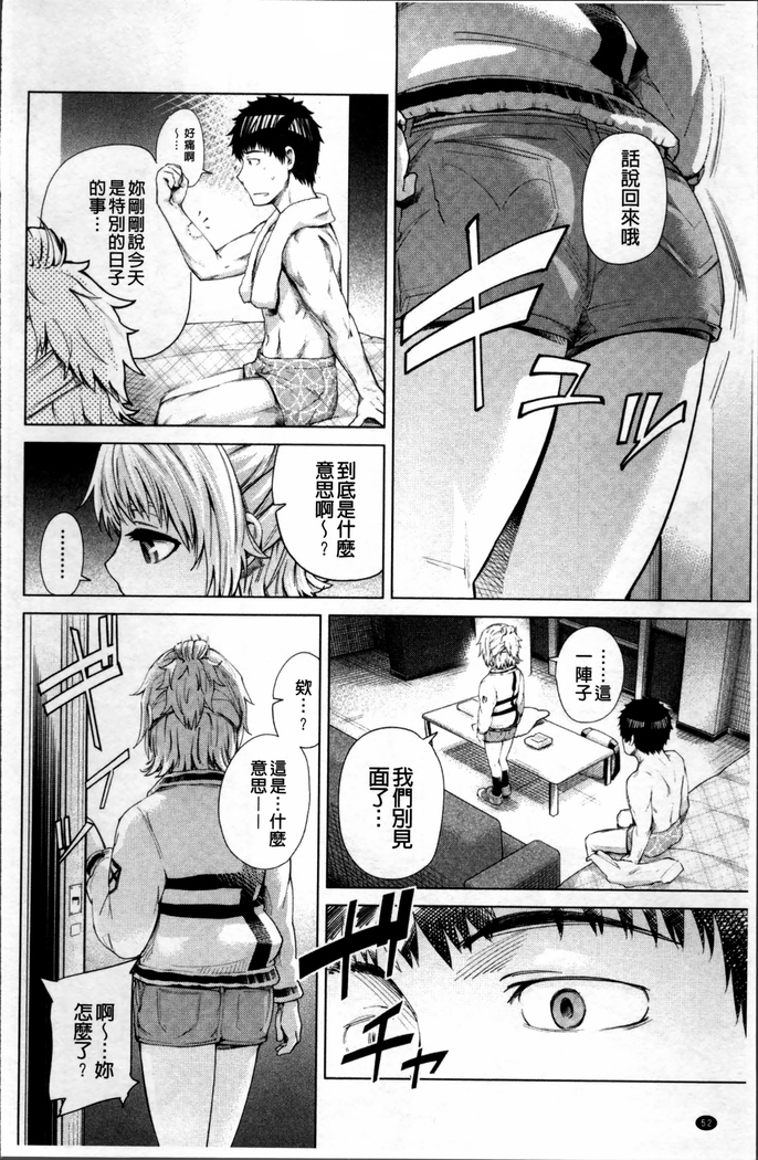 Long Renji
