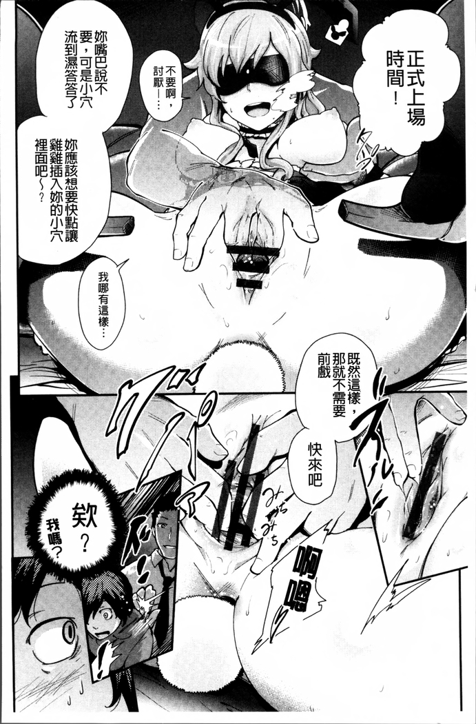 Long Renji