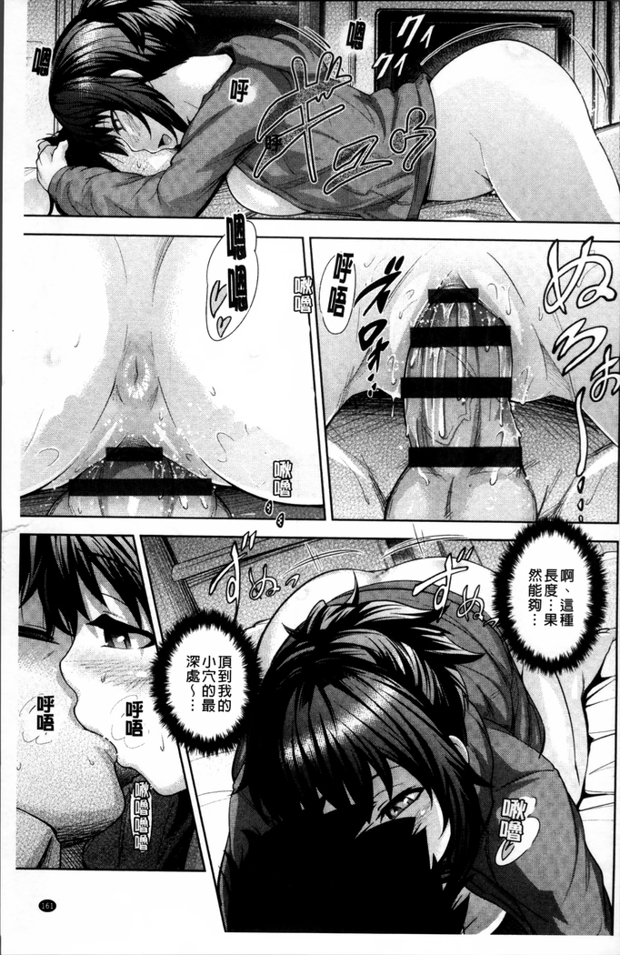 Long Renji