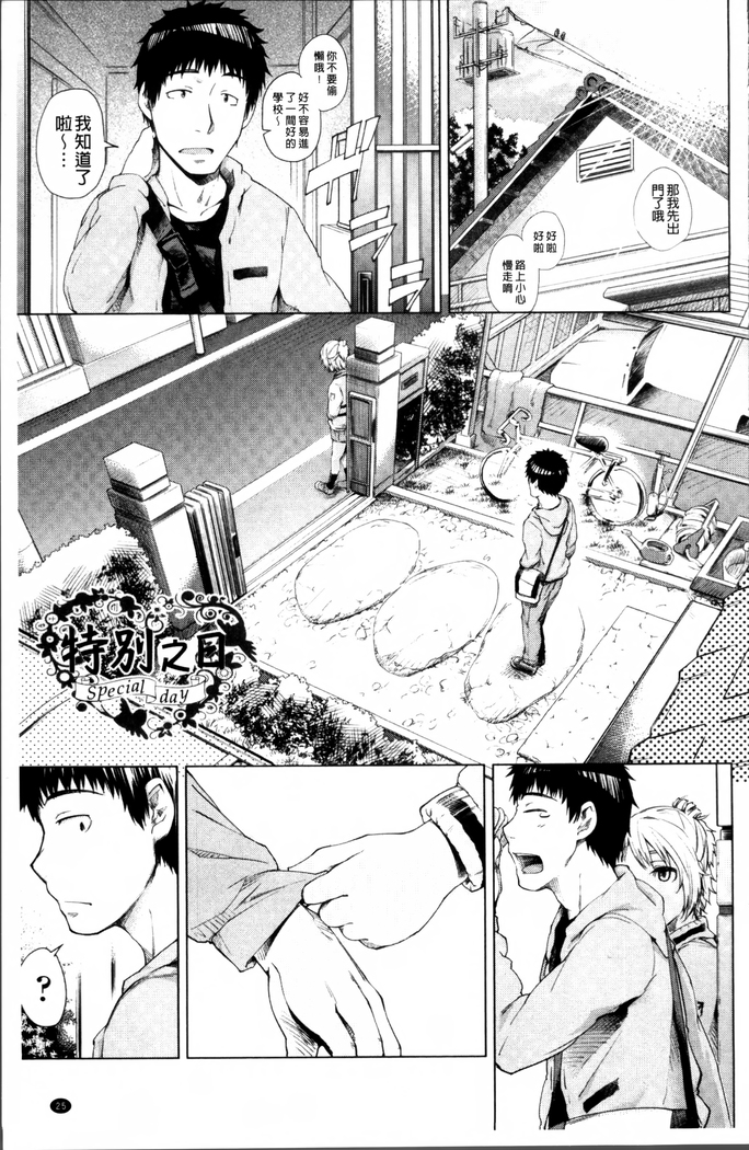Long Renji