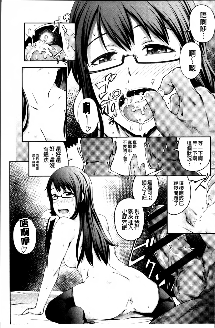 Long Renji