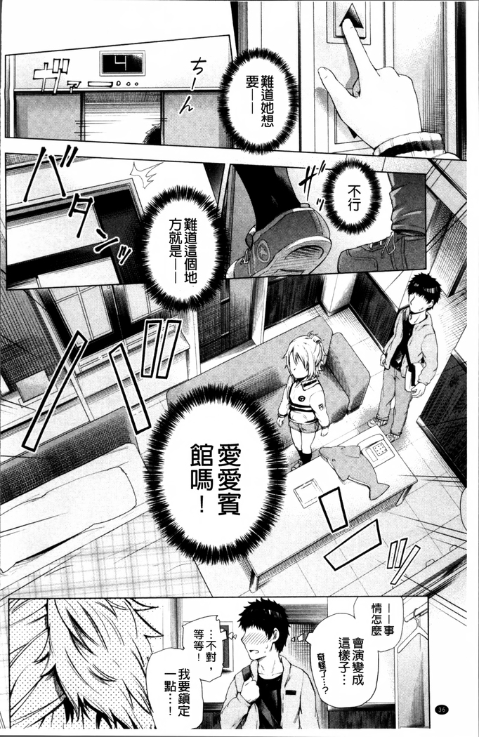 Long Renji