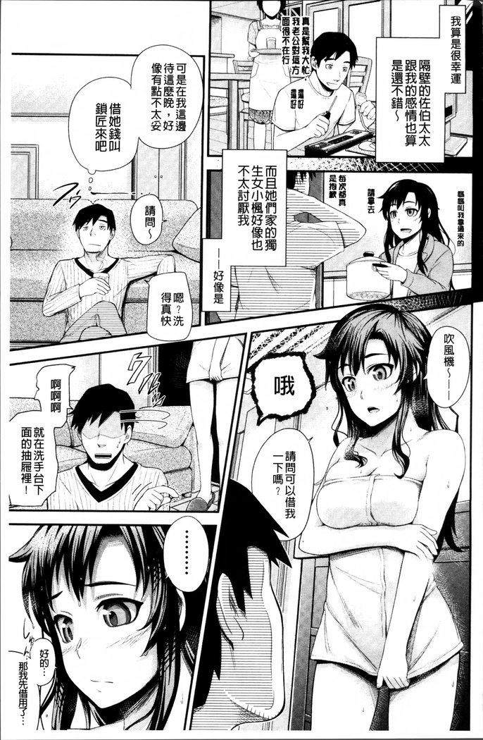 Long Renji