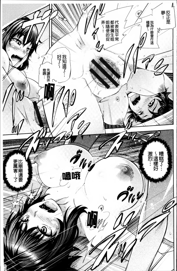 Long Renji