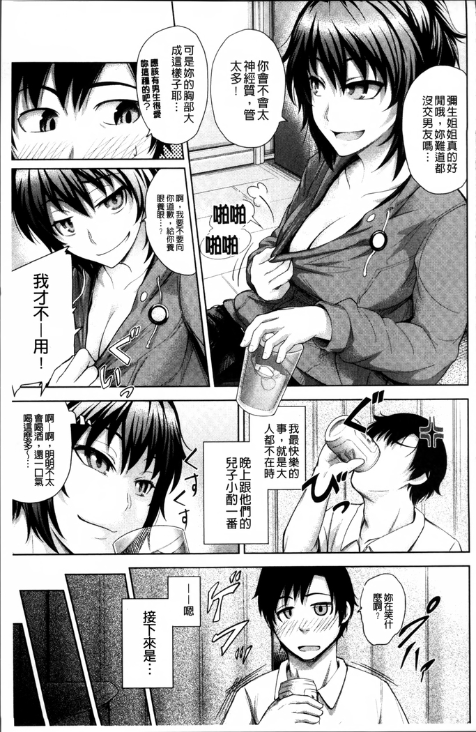 Long Renji