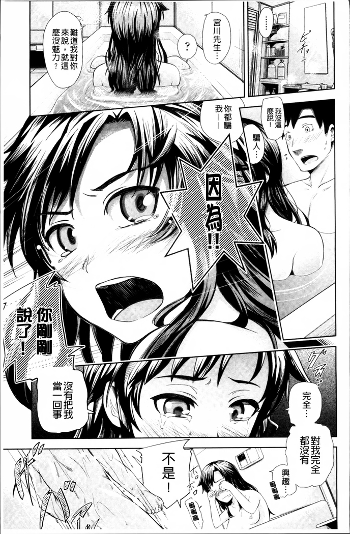 Long Renji